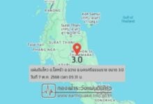 3.0 earthquake hits Nakhon Si Thammarat, prompts evacuations