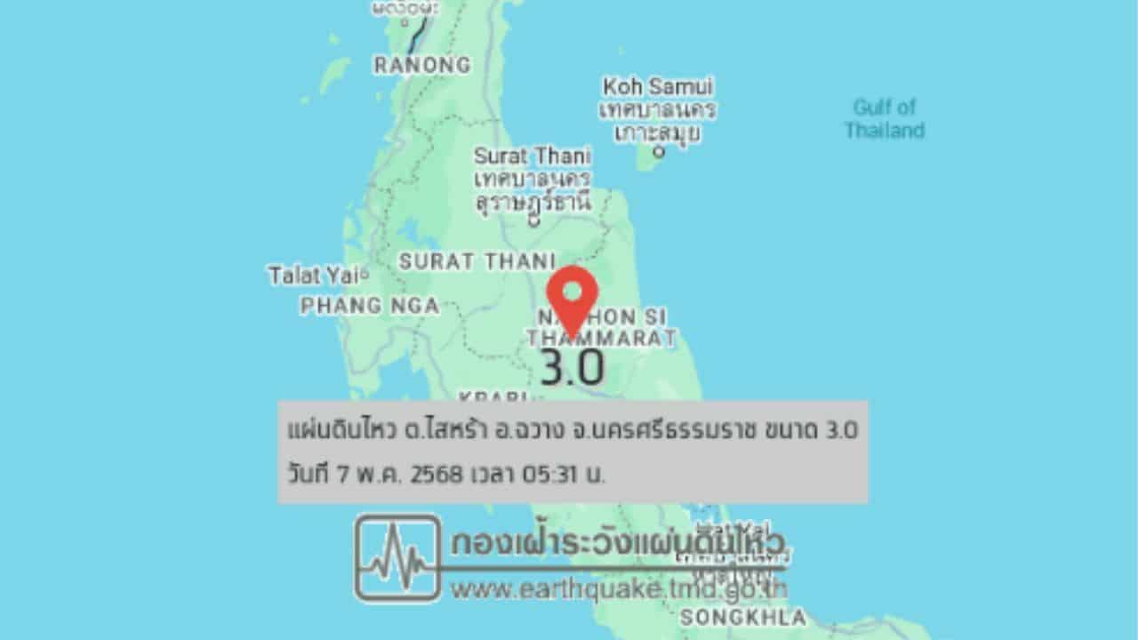 3.0 earthquake hits Nakhon Si Thammarat, prompts evacuations