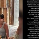 Israeli tourist kicks up a stink over shoe rule, plays victim (video)