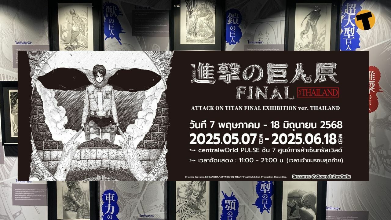Attack on Titan FINAL Exhibition debuts at Bangkok’s CentralWorld