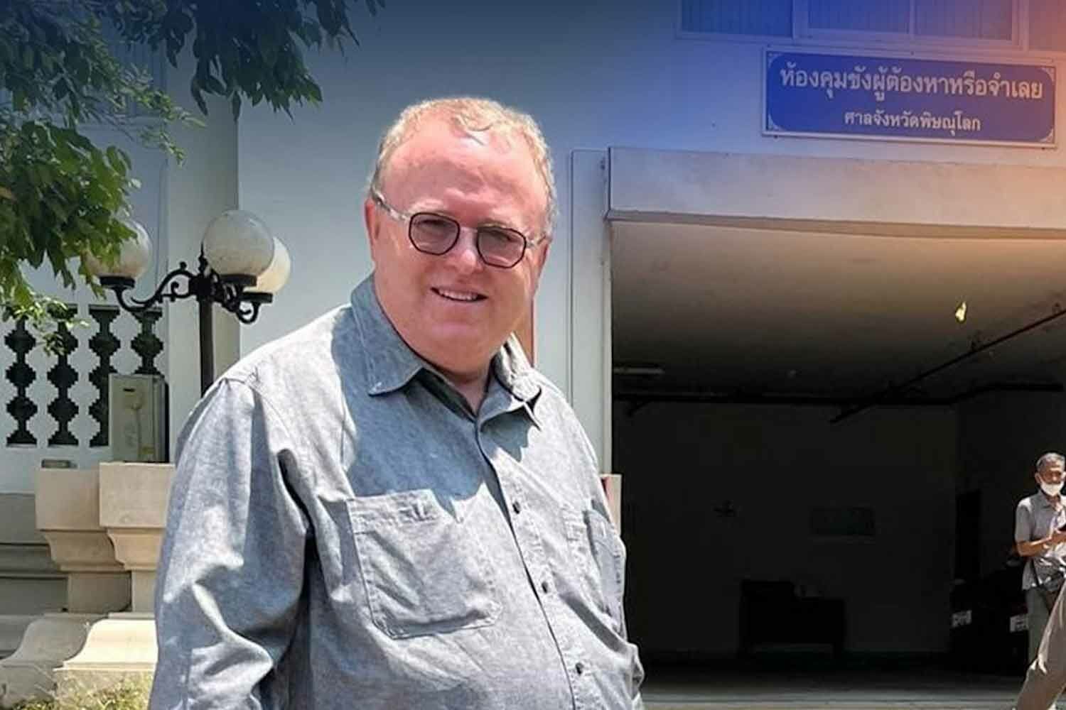 Lèse majesté: US academic fights Thai university sacking | News by Thaiger