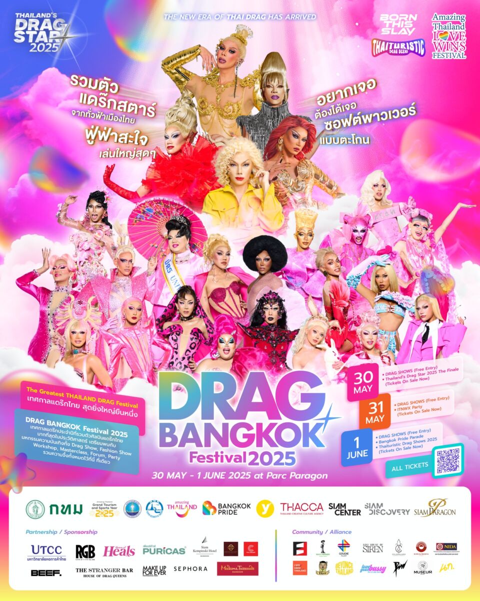 Drag Bangkok Festival at Parc Paragon