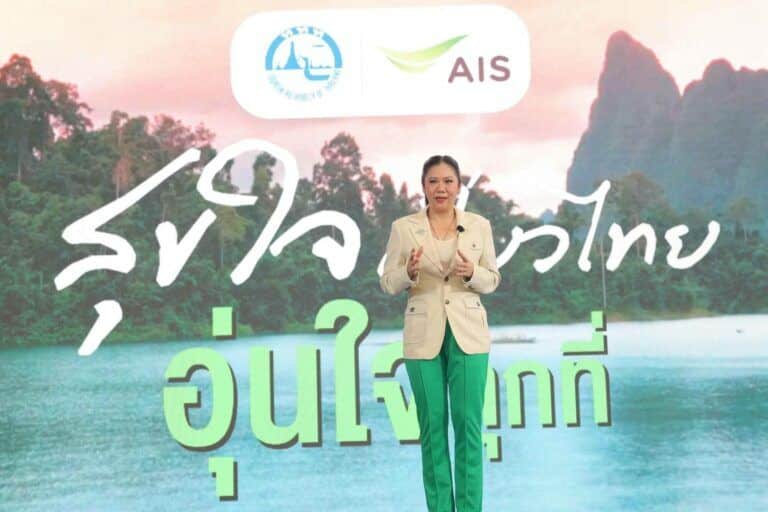 TAT and AIS launch travel campaign to boost domestic tourism | News by Thaiger
