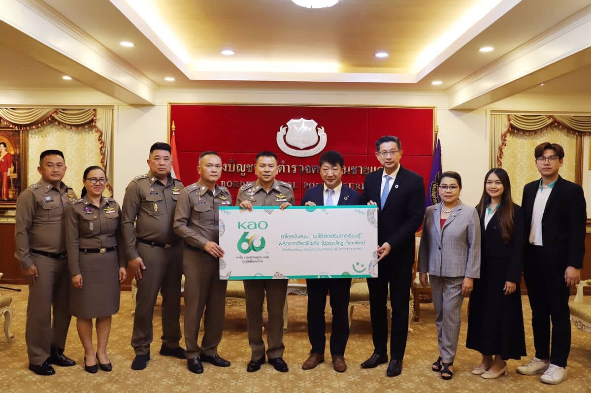 Kao Thailand: Recycled furniture for border patrol police schools