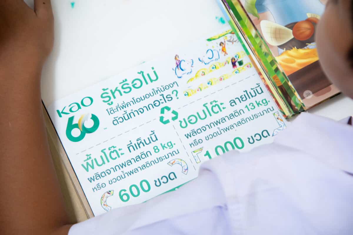 Kao Thailand