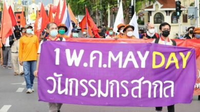 Thai labour groups demand risk fund and overtime pay reform