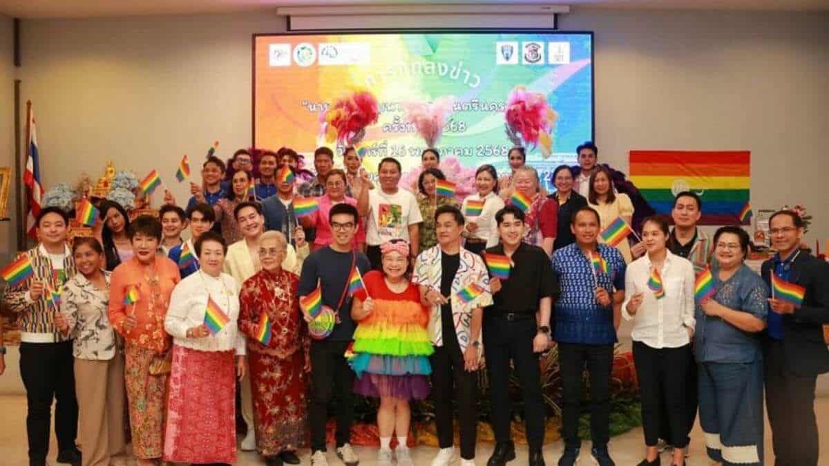 Phuket set to host City Pride 2025 parade in June