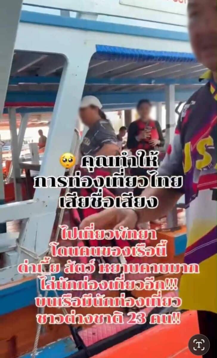 Pattaya tour boat boss calls tourists 'animals' in foul-mouthed tirade | News by Thaiger