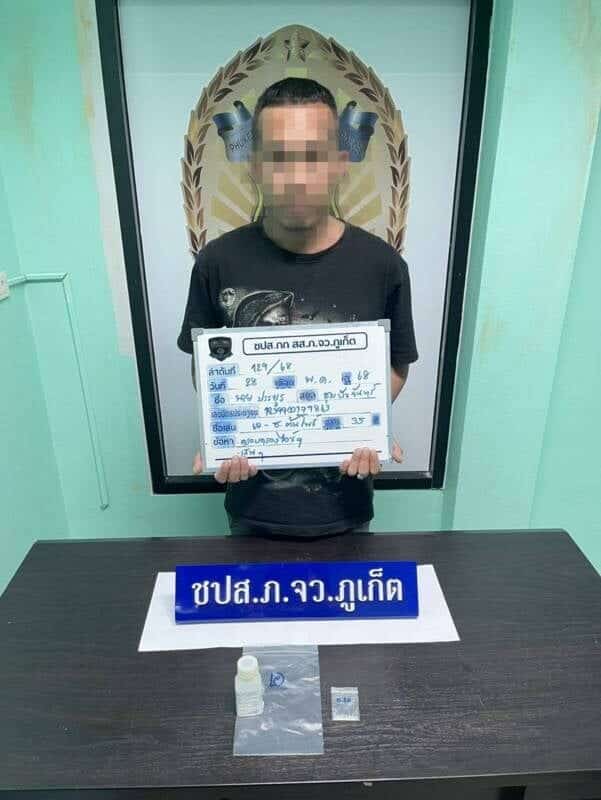 Crystal-clear police drug raids in Phuket leave dealers on ice | News by Thaiger