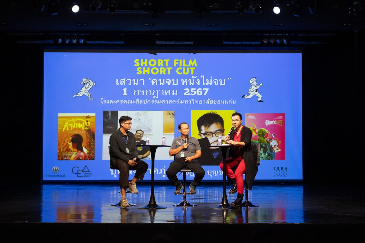 "ISAN SOUL PROUD": ISANCF2025 returns to light up Khon Kaen | News by Thaiger