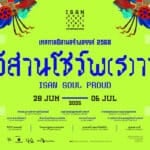 “ISAN SOUL PROUD”: ISANCF2025 returns to light up Khon Kaen