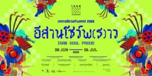 “ISAN SOUL PROUD”: ISANCF2025 returns to light up Khon Kaen