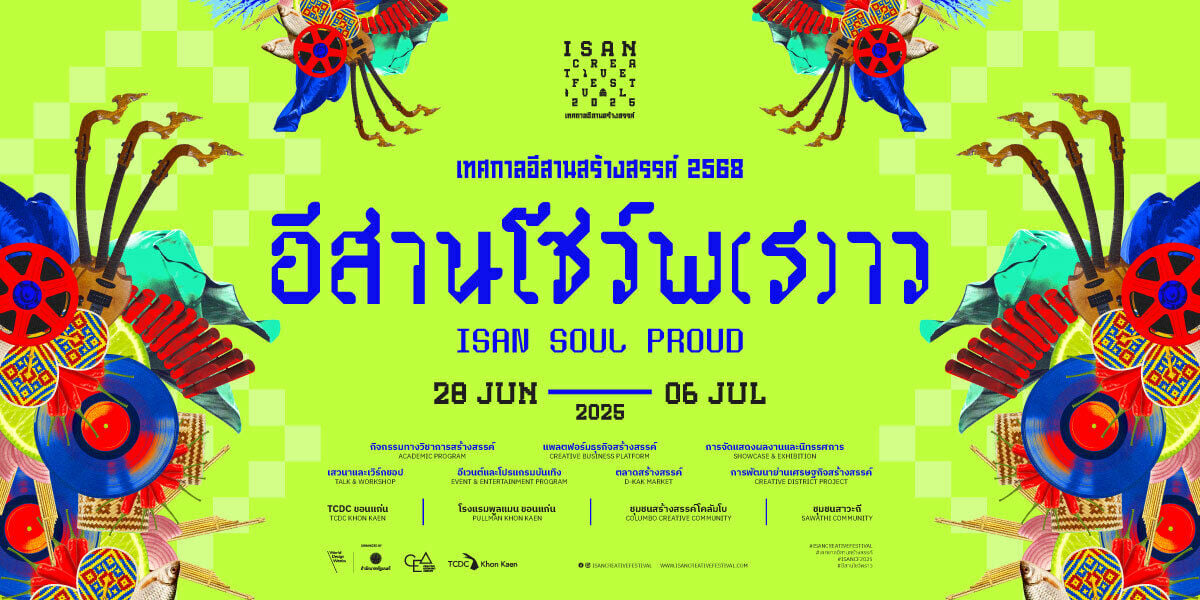 “ISAN SOUL PROUD”: ISANCF2025 returns to light up Khon Kaen