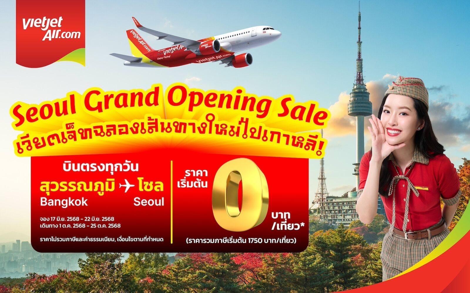 VietJet launches Bangkok-Seoul flights with 0 baht fares | News by Thaiger