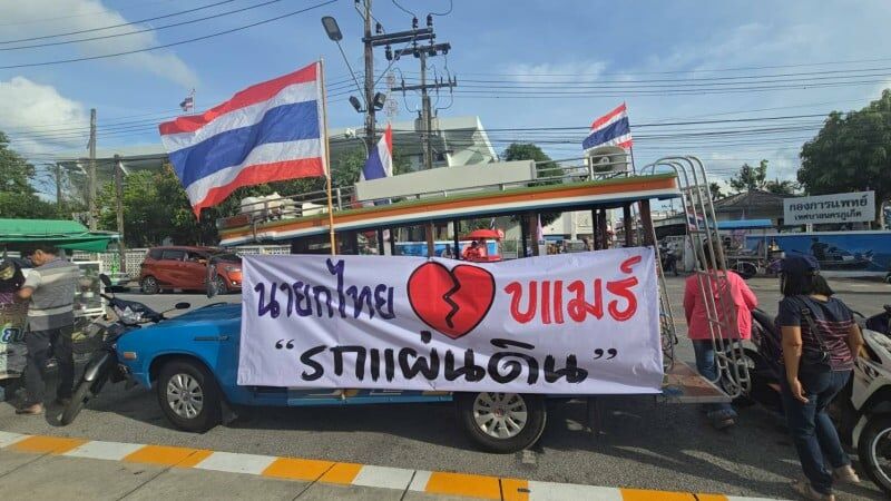 'Get out!': Rally erupts in Phuket over PM's leaked clip | News by Thaiger