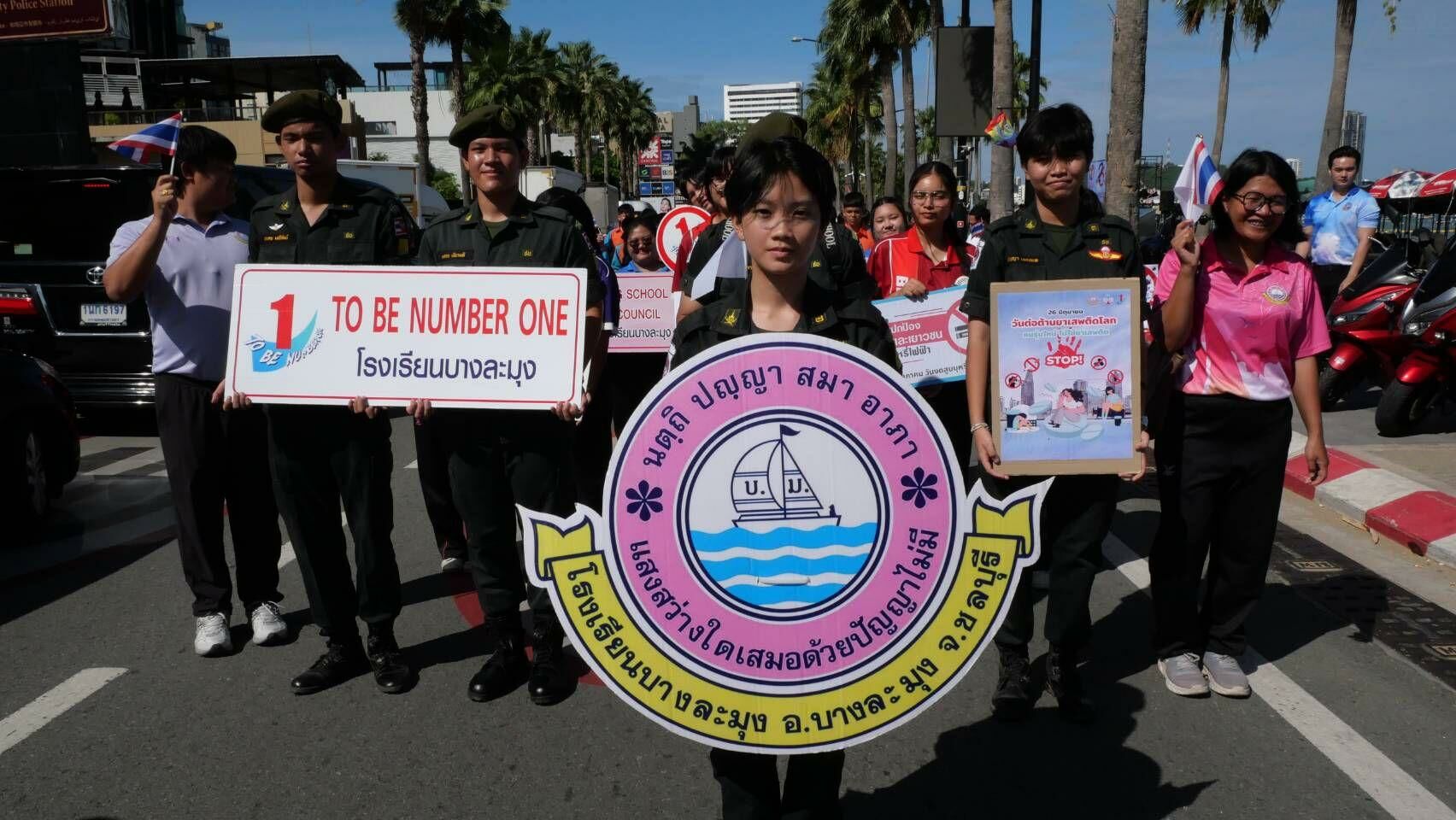 Pattaya takes to the streets in World Drug Day march | News by Thaiger