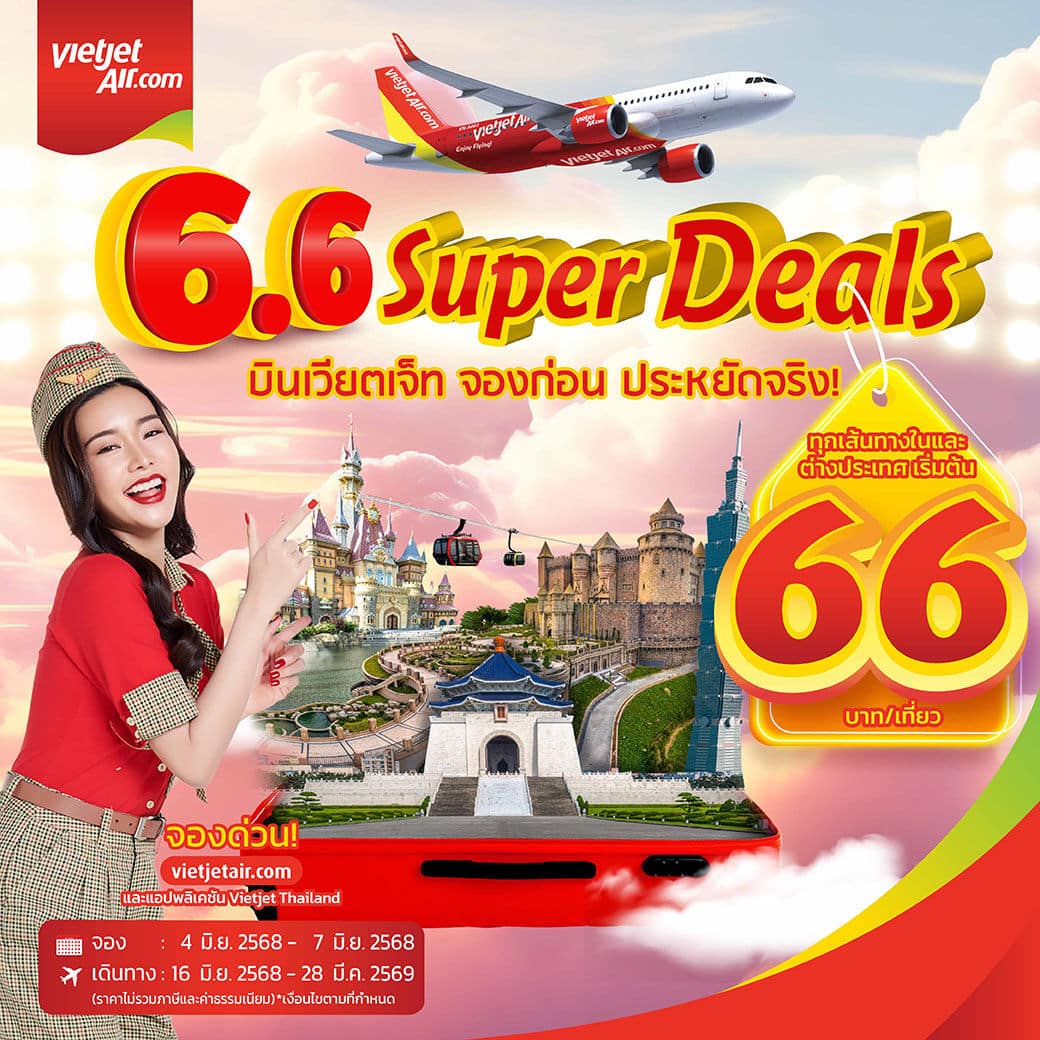 Vietjet slashed 66% off 66,666 tickets in mega sale | News by Thaiger
