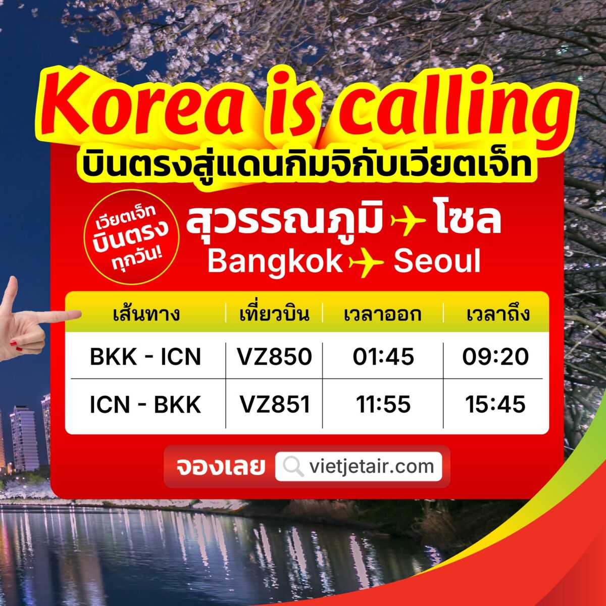 VietJet launches Bangkok-Seoul flights with 0 baht fares | News by Thaiger