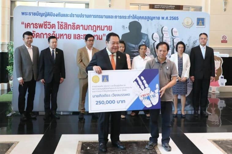Thai government pays 750k baht to families of tortured conscripts | News by Thaiger