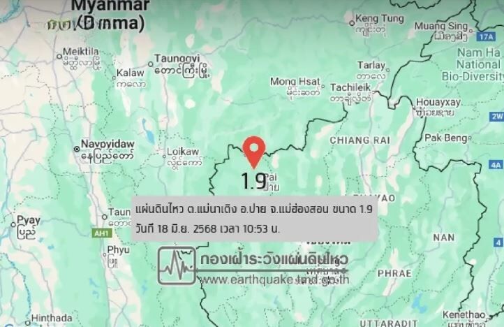 Earthquake tremors hit Mae Hong Son, 5 quakes strike Myanmar | News by Thaiger