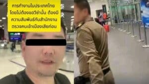 Chinese man accuses Thai immigration police of corruption in viral video