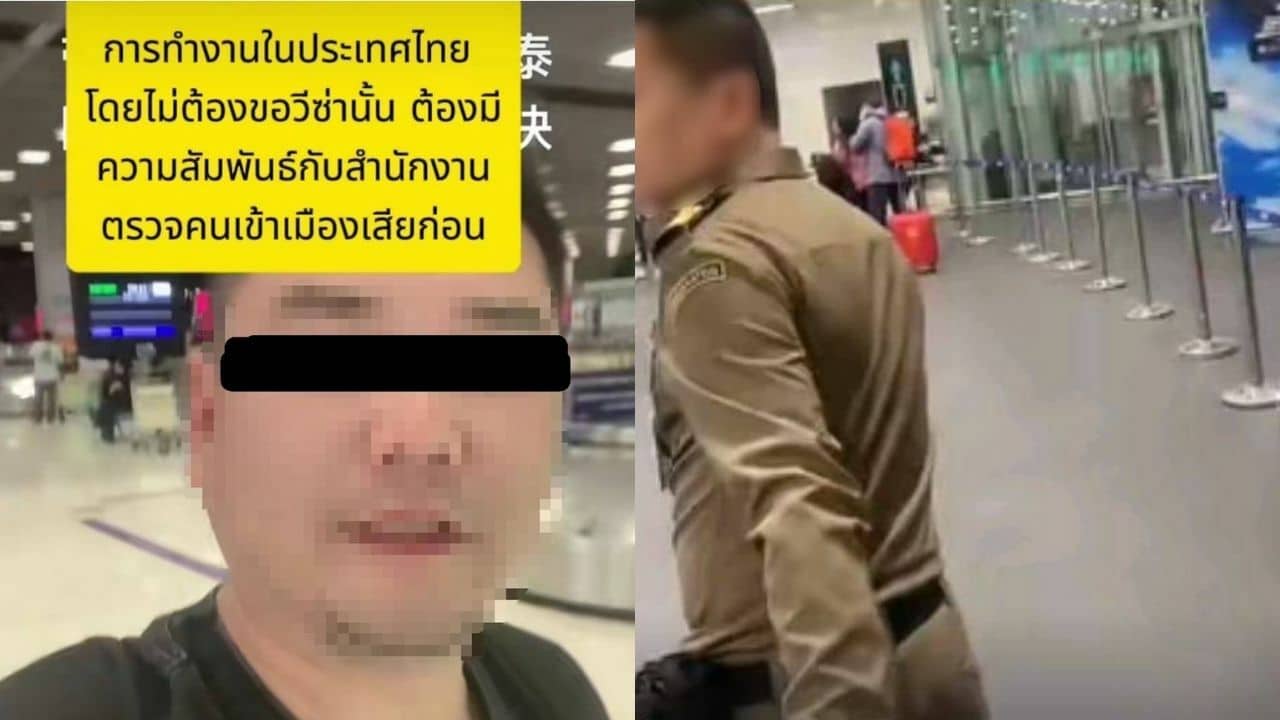 Chinese man accuses Thai immigration police of corruption in viral video