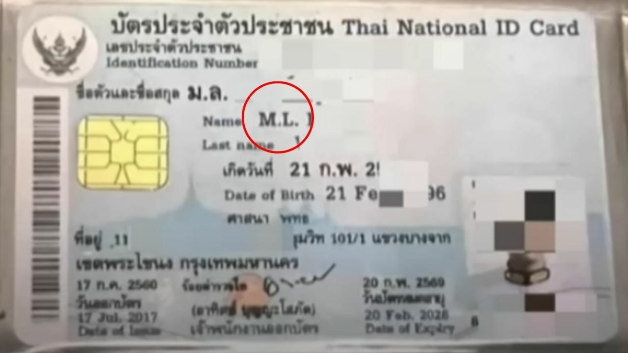 Thai actor swindles 10 million baht from retired teacher