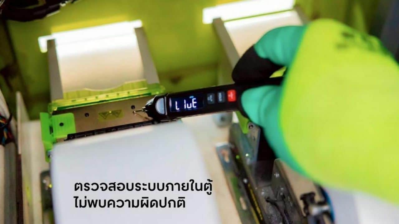 Mall denies electric shock