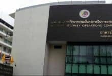 Thai soldier found dead in suspected suicide at Bangkok army facility