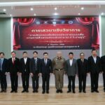 Thai police hold seminar on criminal procedure code amendment | Thaiger