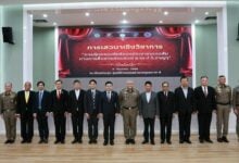 Thai police hold seminar on criminal procedure code amendment
