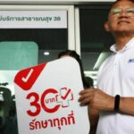 Thai healthcare scheme stable with 46 billion baht in reserves | Thaiger