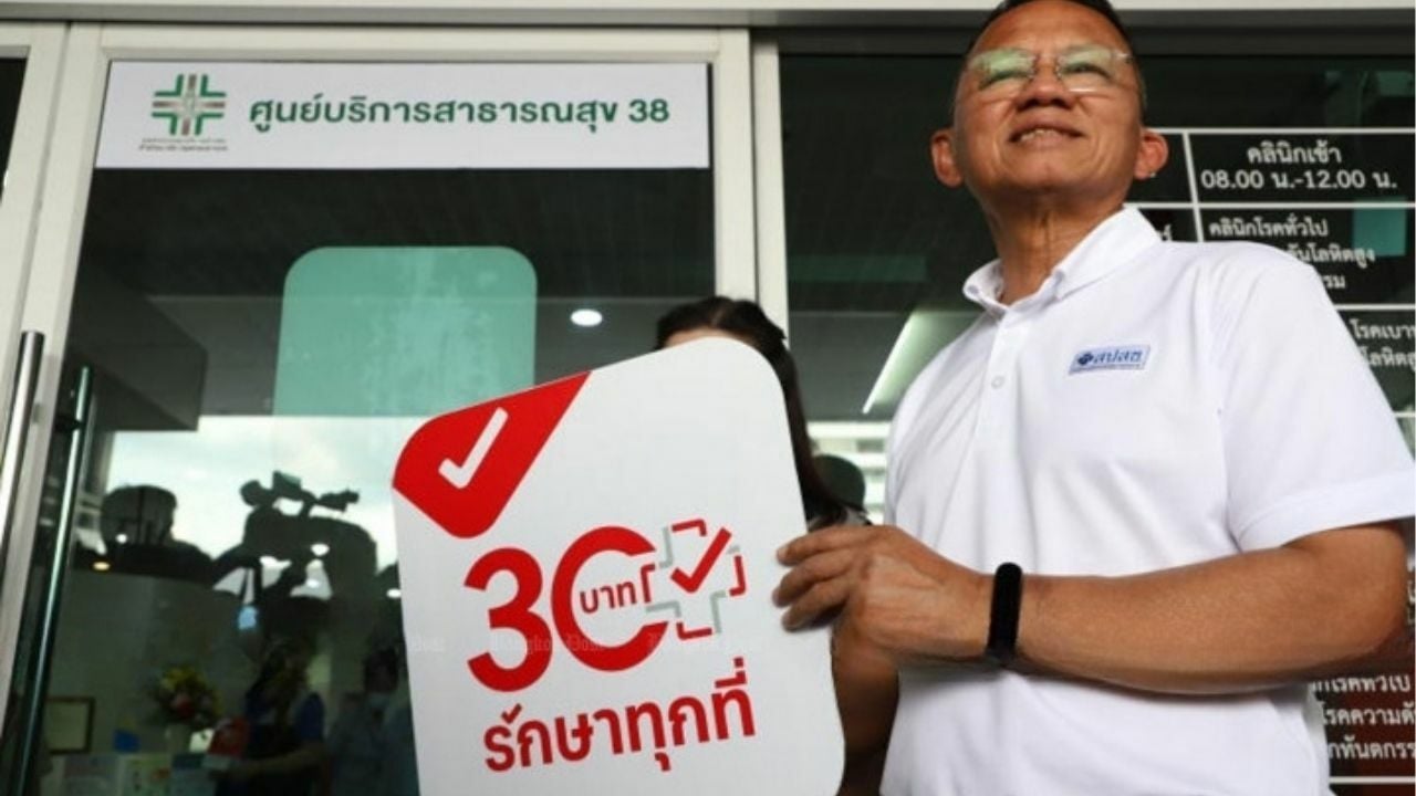 Thai healthcare scheme stable with 46 billion baht in reserves
