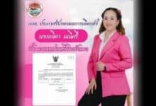 Phuket’s election results are in: 10 new mayors announced