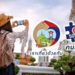 Thailand’s 157 billion baht stimulus scramble begins | Thaiger