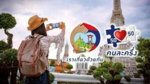 Thailand’s 157 billion baht stimulus scramble begins