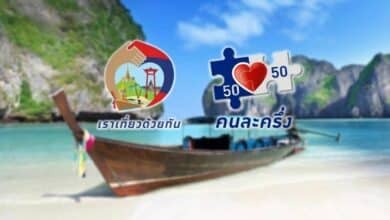 Half-price holidays: Thailand’s 1.75 billion baht tourism boost