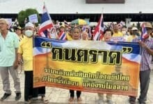 People’s Alliance rallies to protect Koh Kut, oust Thai PM