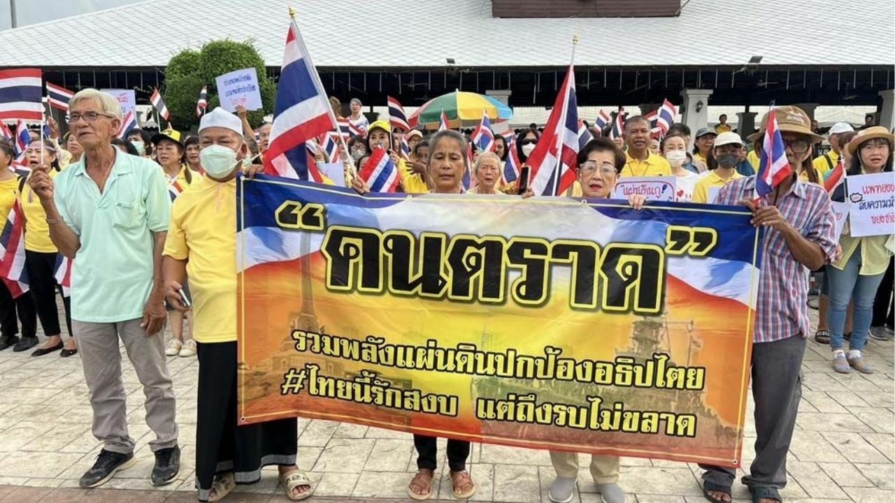 People’s Alliance rallies to protect Koh Kut, oust Thai PM