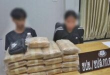 Couple arrested in Udon Thani for meth trafficking to fund wedding