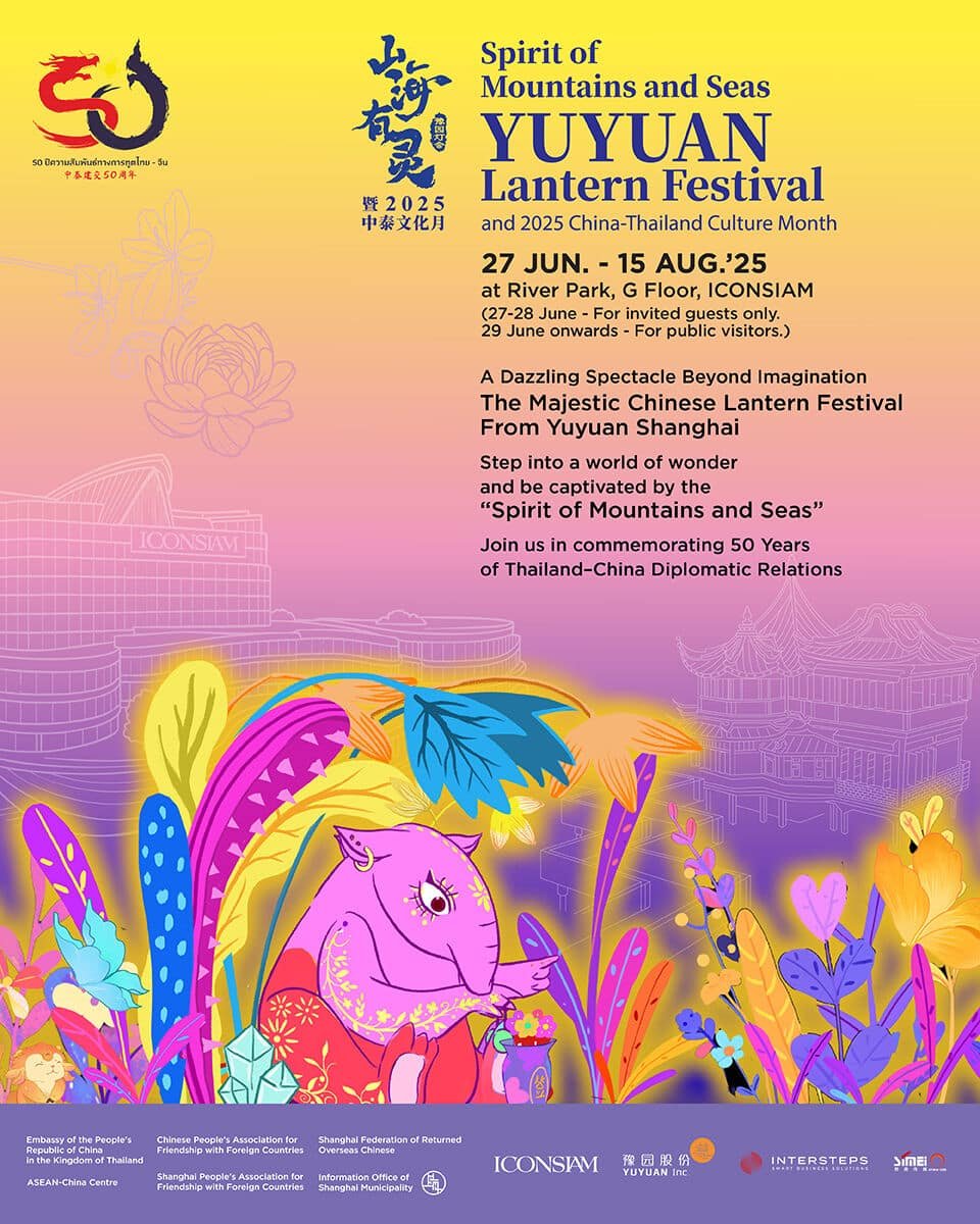 Spirit of Mountains and Seas · Yuyuan Lantern Festival and 2025 China–Thailand Culture Month