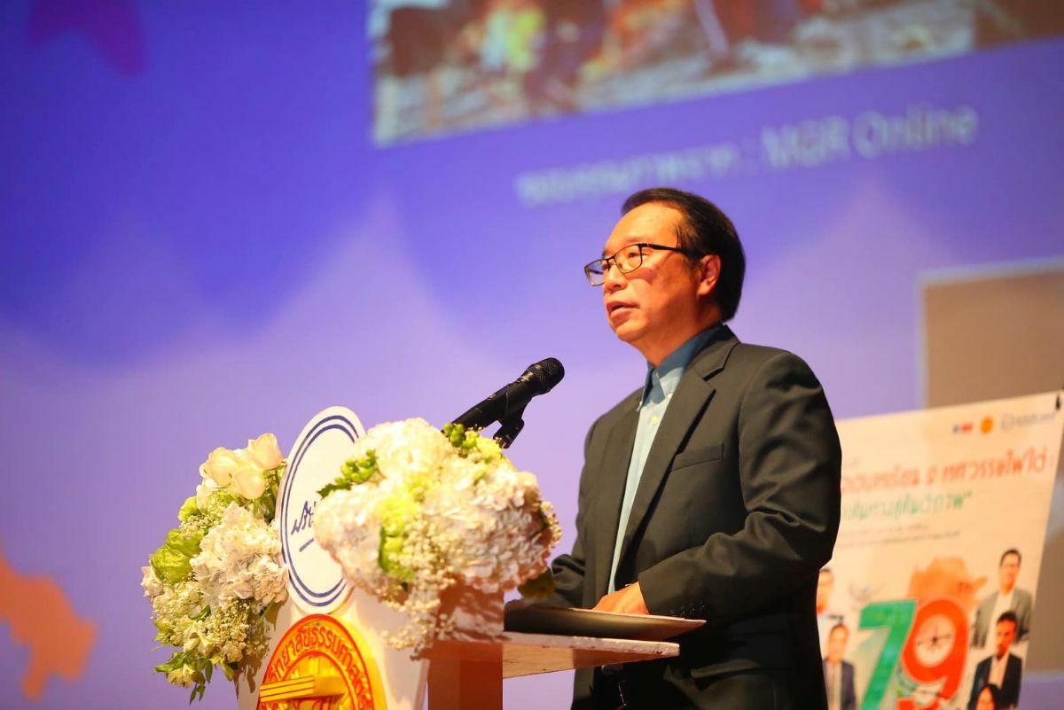 Reforms urged for Bank of Thailand amid global financial shifts