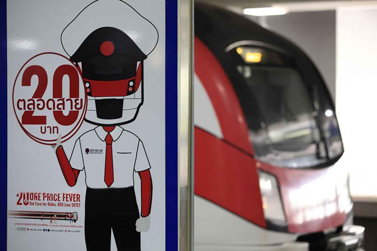 20-baht flat fare for Bangkok trains starts September 30 | News by Thaiger