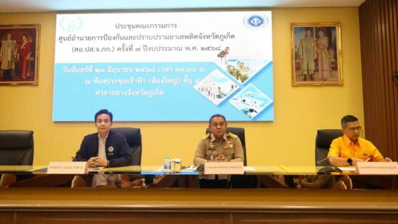 High stakes on the high life: Phuket drug busts soar | News by Thaiger