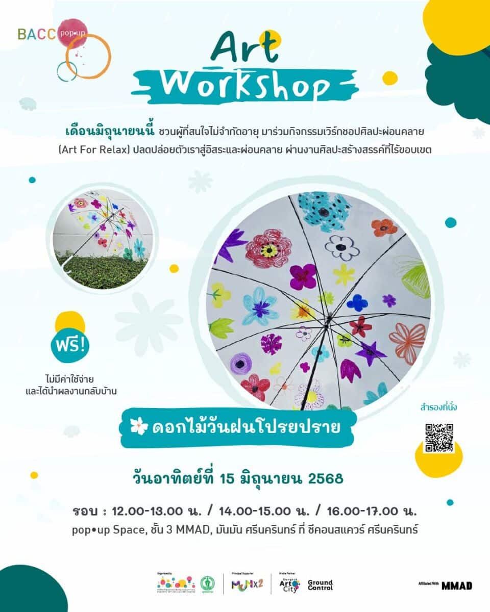 BACC Pop Up: Rainy Bloom Art Workshop at MMAD