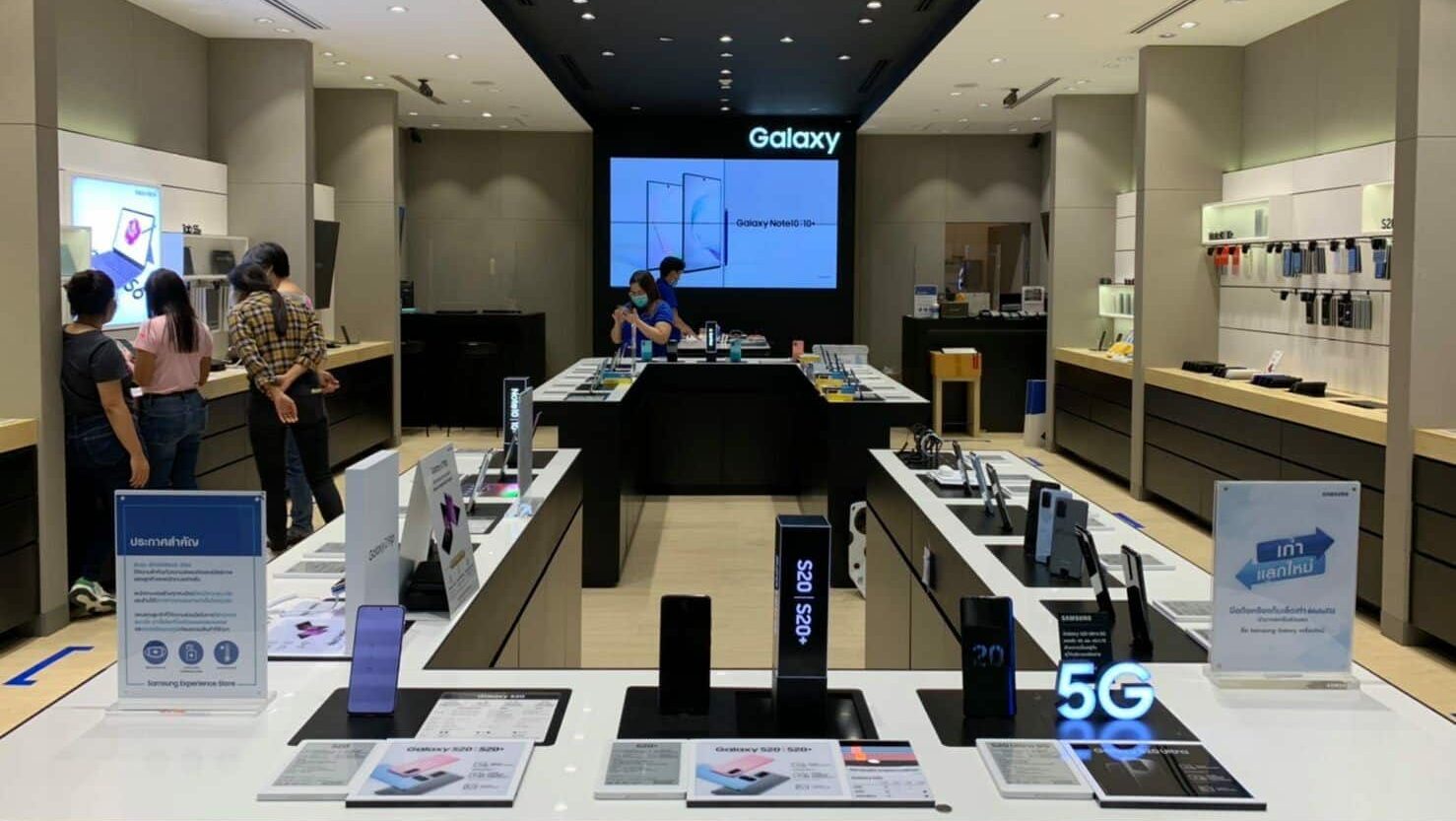 The Samsung store