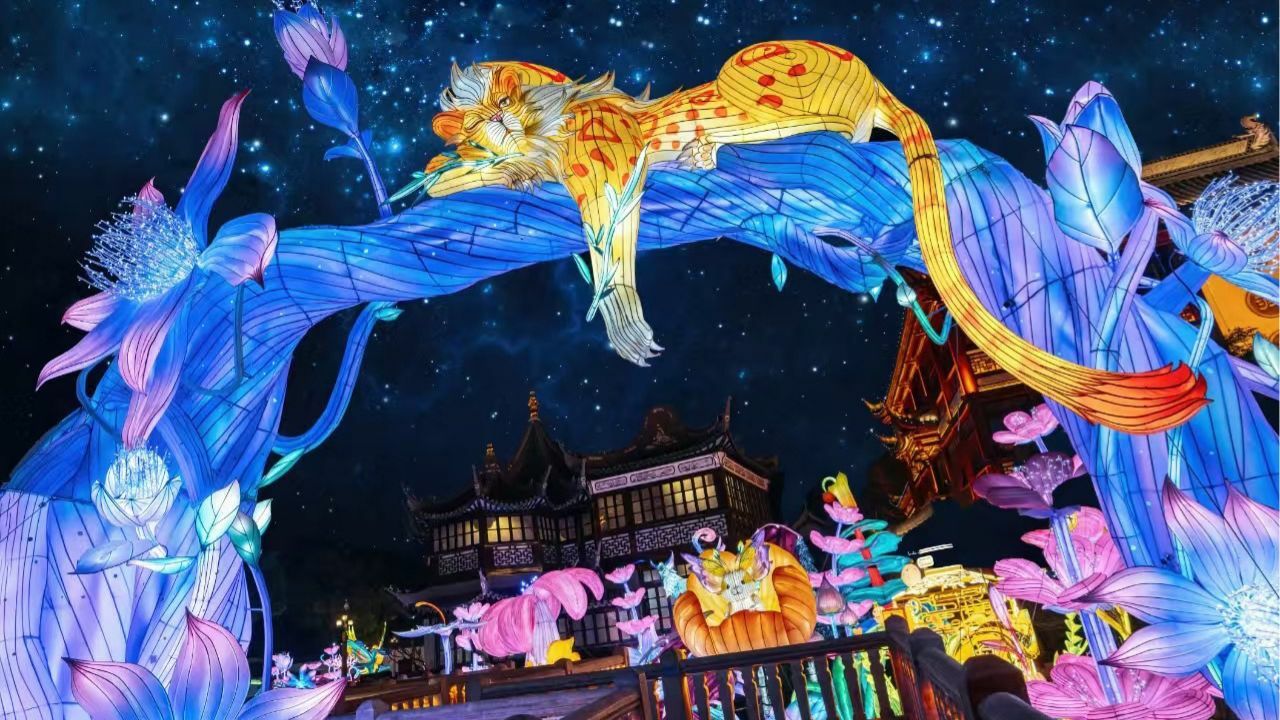 Spirit of Mountains and Seas · Yuyuan Lantern Festival and 2025 China–Thailand Culture Month