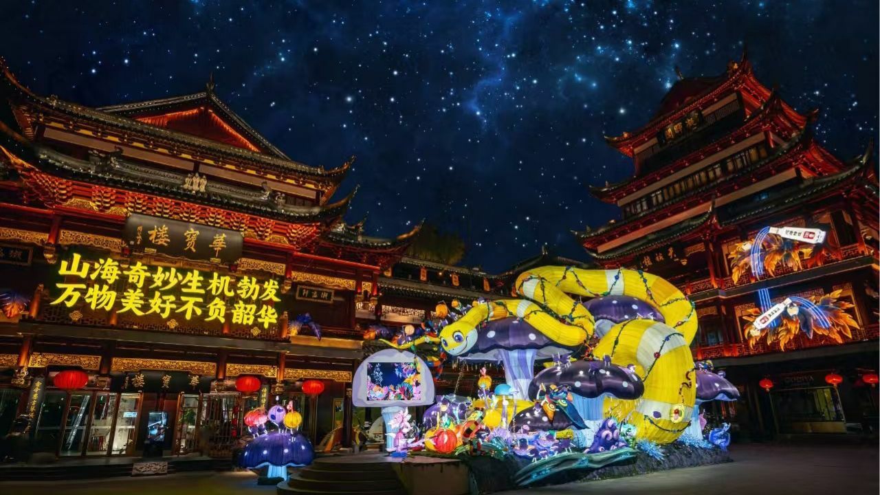 ICONSIAM presents the spectacular Yuyuan Lantern Festival 2025 in collaboration with Shanghai Yuyuan Tourist Mart Group and Intersteps