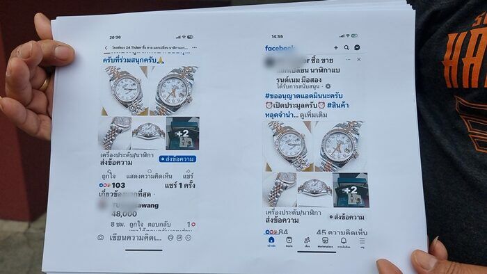 Thai retiree scammed of 50k baht in fake luxury watch auction | News by Thaiger
