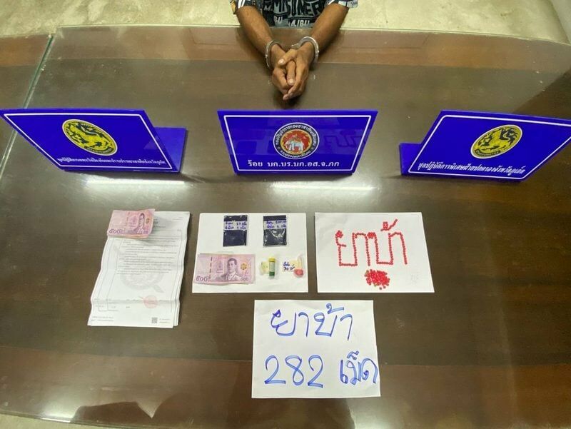Busted: Phuket grocery shop doubled as Yaba drug den | News by Thaiger